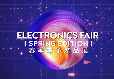4.13-16香港春季電子展，云里物里邀您共探零售科技創(chuàng)新