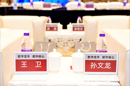 “數(shù)字龍華”發(fā)展成果引人矚目！云里物里賦能活動(dòng)增效降本