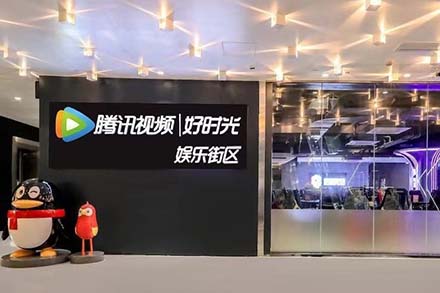 數(shù)字化體驗助力騰訊視頻好時光“聯(lián)接”未來