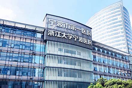“電子床頭卡”走進(jìn)浙江三級(jí)甲等醫(yī)院，合力打造智慧醫(yī)療