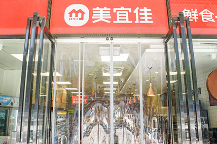 零售升級新引擎！云里物里電子價簽助力連鎖便利店提質(zhì)增效