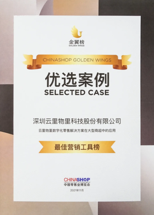 QQ截圖20211231110342.png