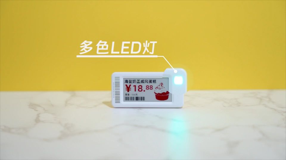 電子價(jià)簽.jpg