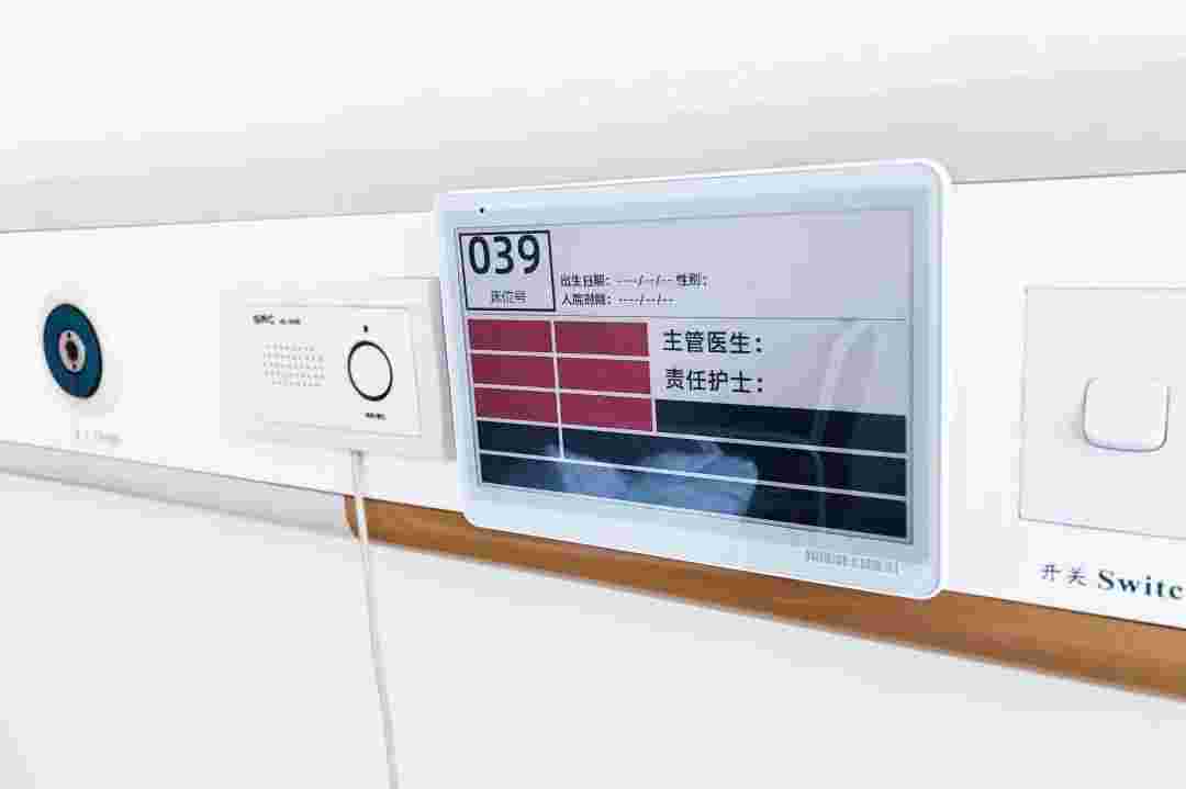 電子床頭卡.jpg