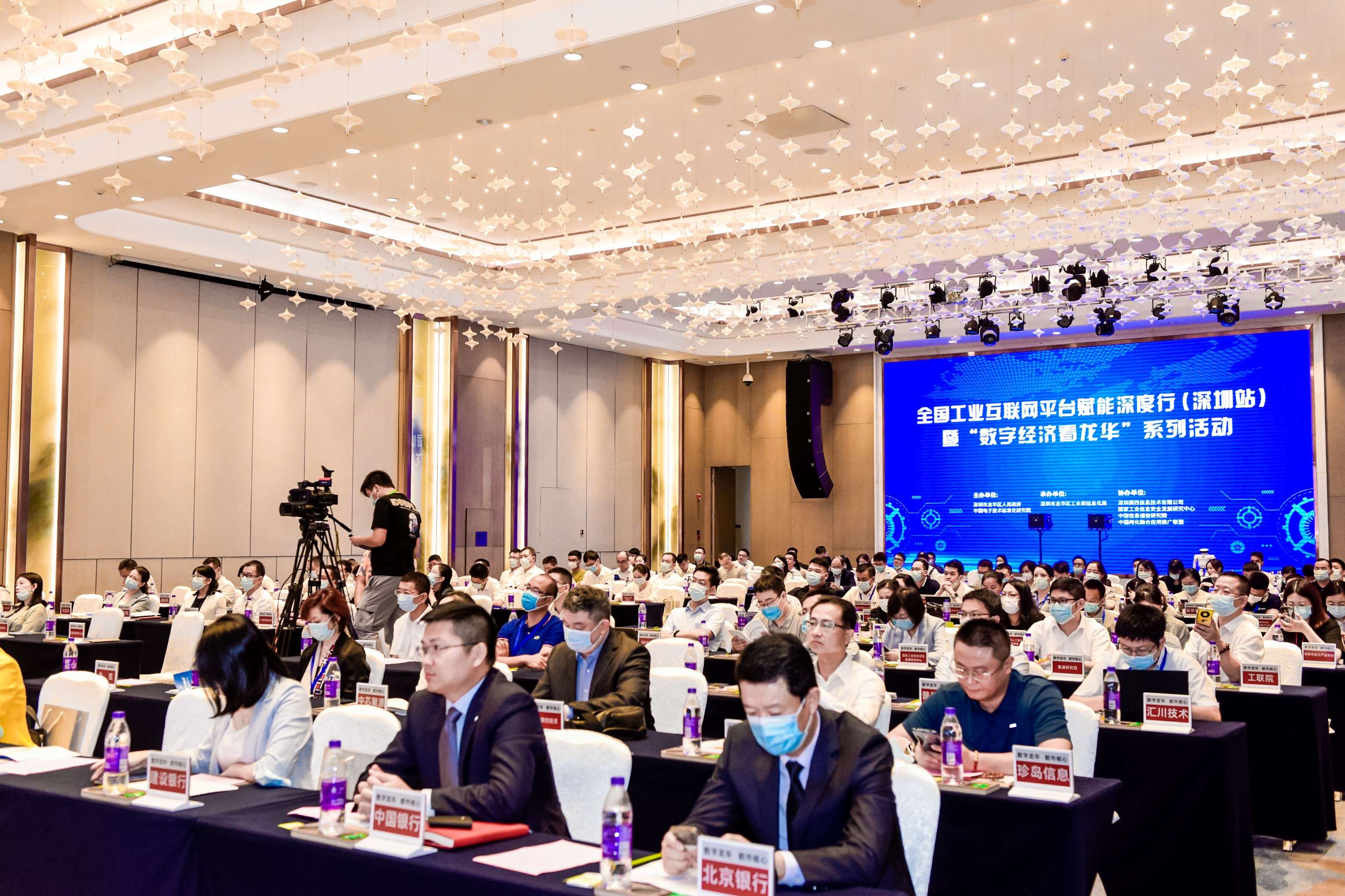 電子會議桌牌.jpg