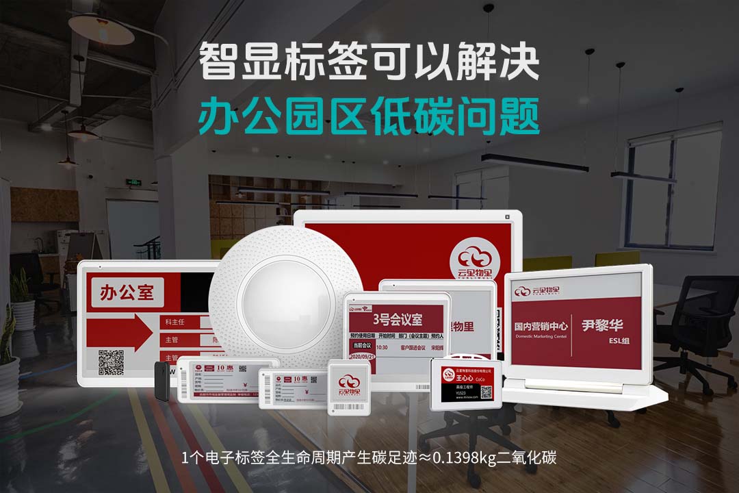 碳足跡_網(wǎng)站.jpg