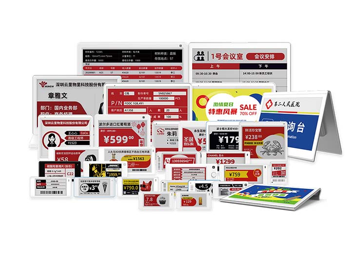 全部ESL產品組合_720.jpg