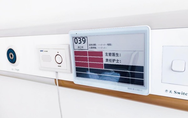 電子床頭卡.png