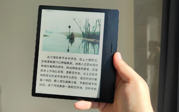 電子書閱讀器.png