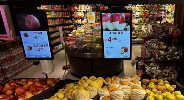 LCD電子價(jià)簽.png