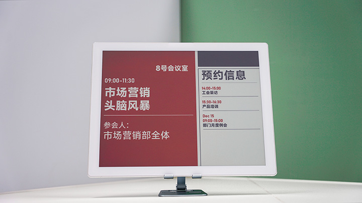 云里物里電子門牌.jpg