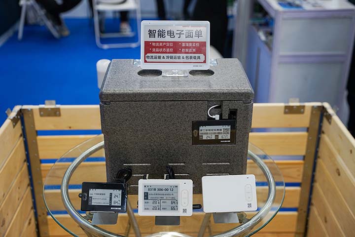 云里物里物流智能電子面單.jpg
