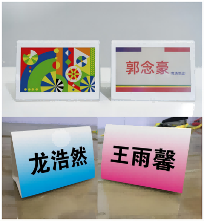 電子桌牌.png