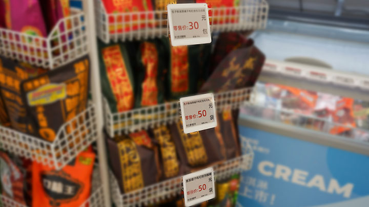 云里物里電子價簽美宜佳便利店.jpg