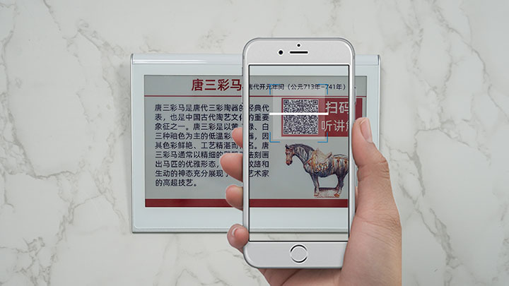 云里物里博物館電子桌牌.jpg