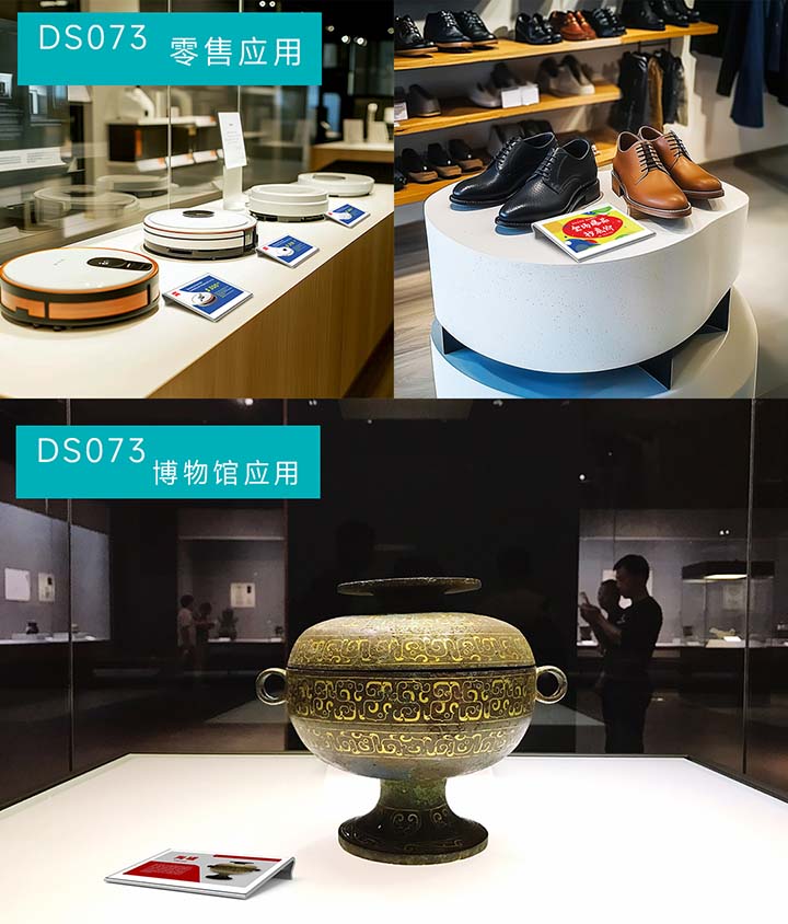云里物里電子桌牌.jpg