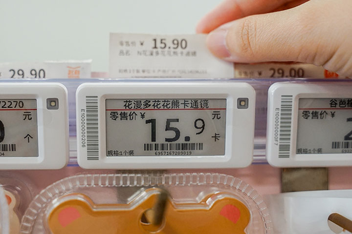 電子價格標簽.jpg