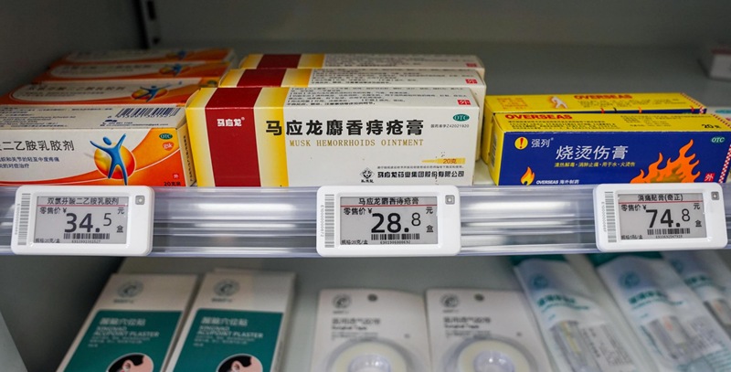 電子標簽.png