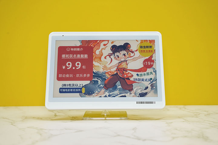 云里物里大屏彩色電子價簽.jpg