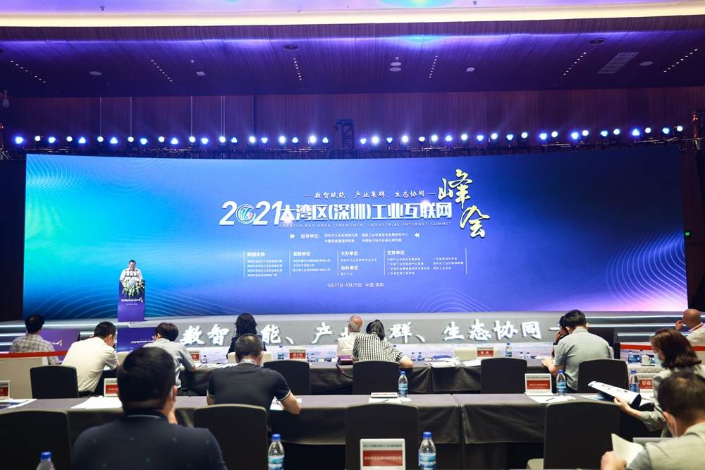 電子會(huì)議桌牌.jpg