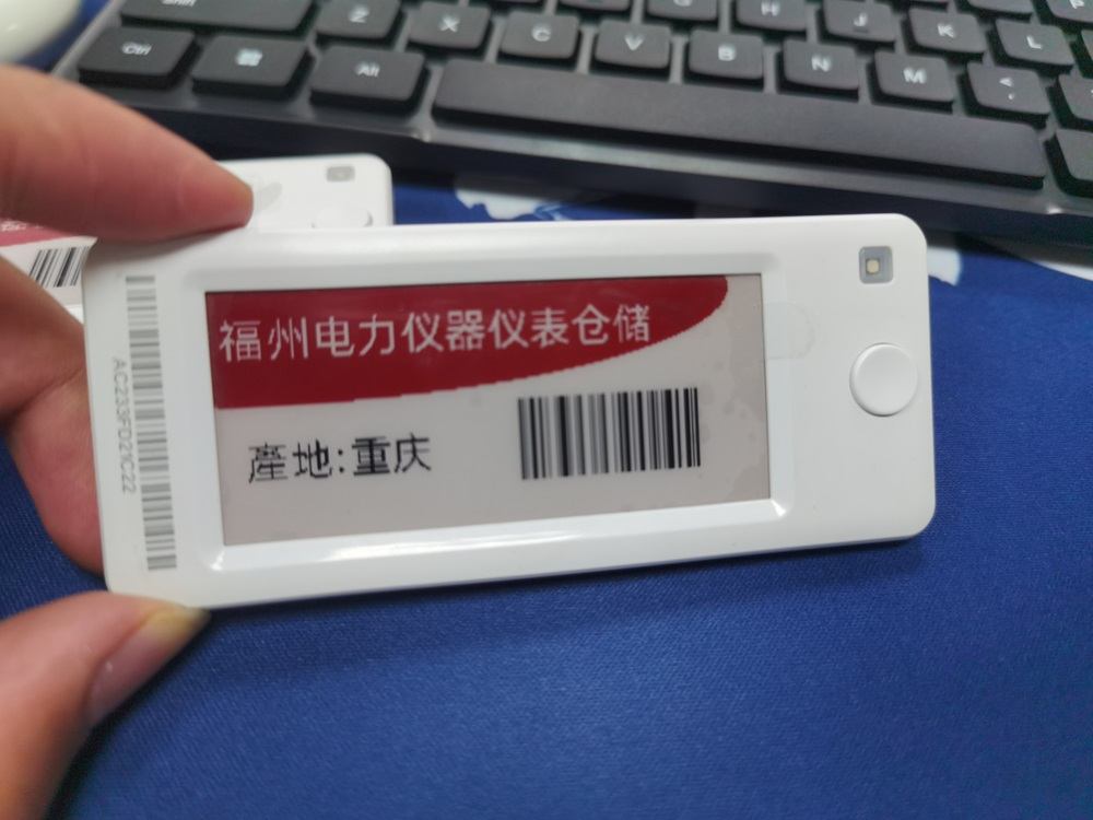 倉(cāng)儲(chǔ)電子標(biāo)簽.jpg