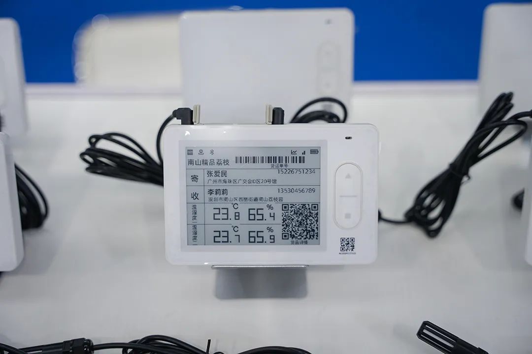 智能電子面單 智能電子面單