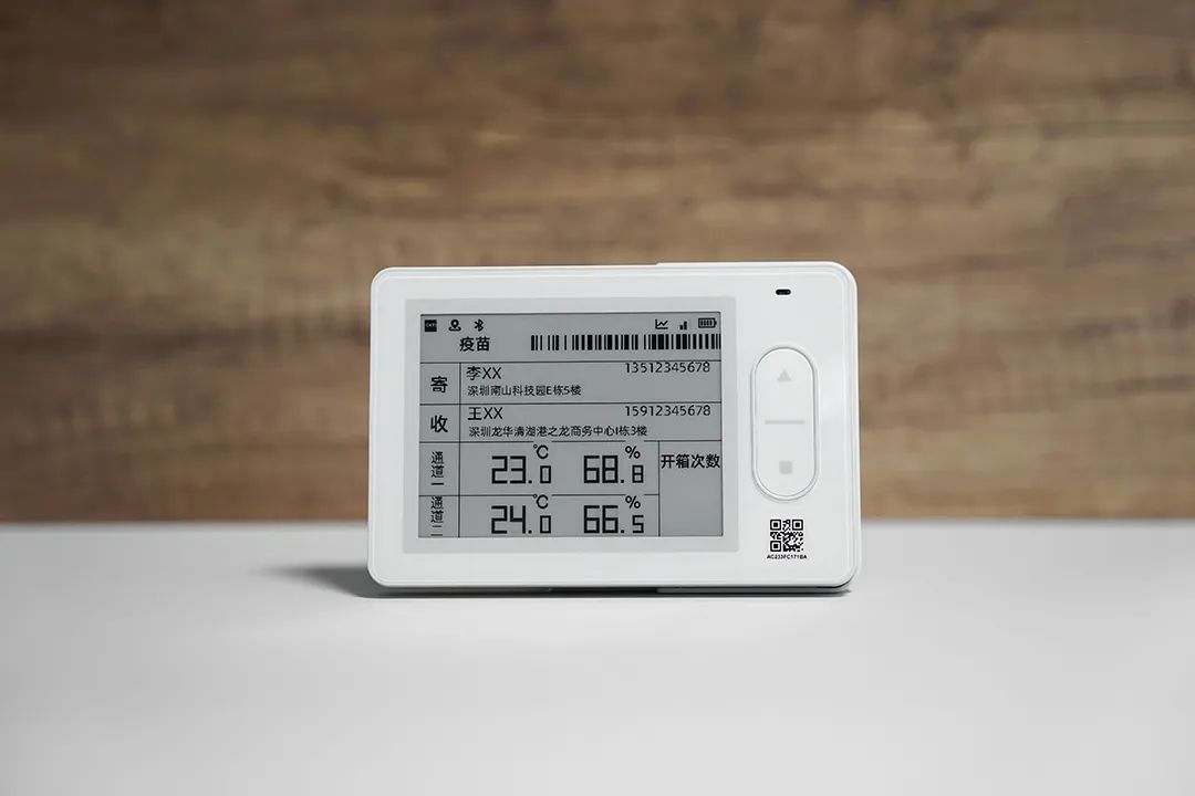 智能電子面單 智能電子面單
