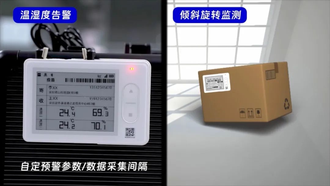 智能電子面單 智能電子面單