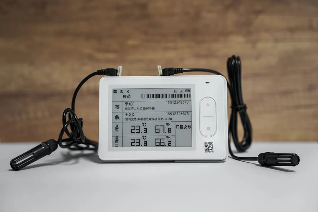 智能電子面單 智能電子面單