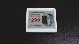 電子價(jià)簽 電子價(jià)簽