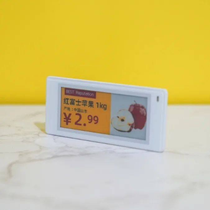 電子價簽 電子價簽