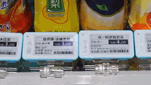 電子價簽 電子價簽
