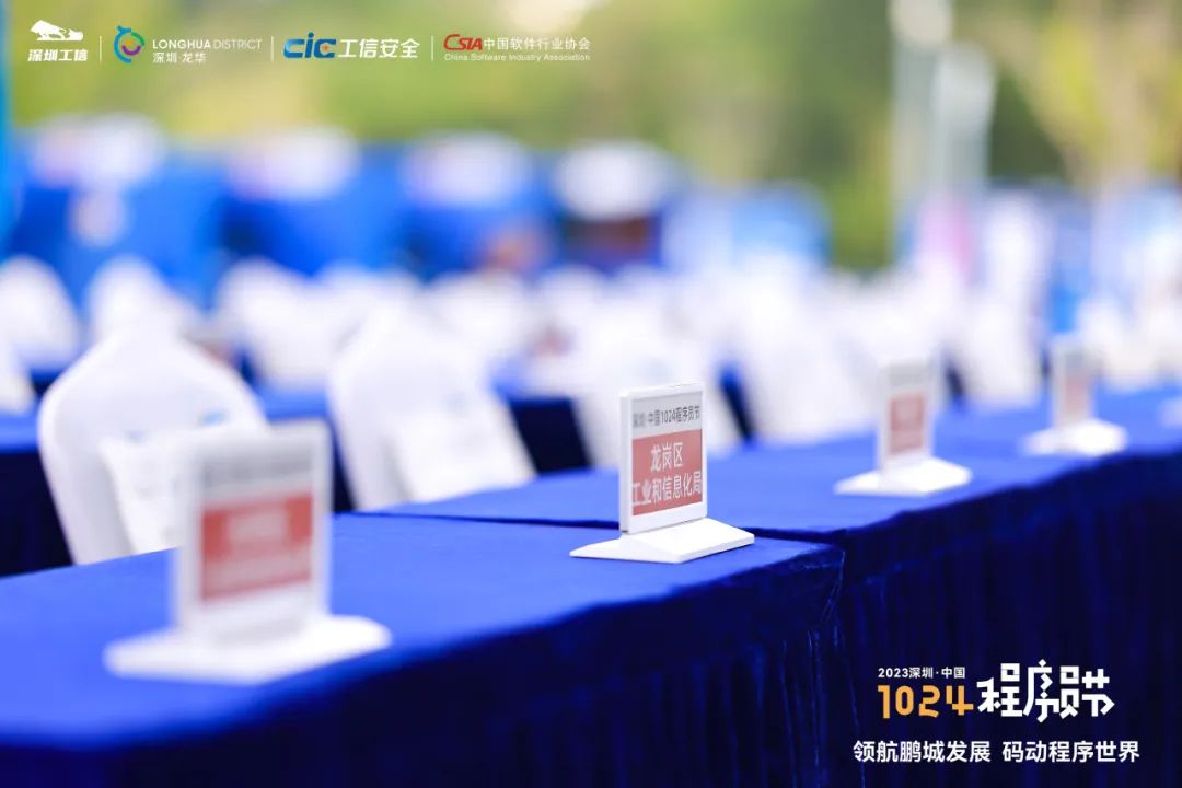 電子會議桌牌 電子會議桌牌