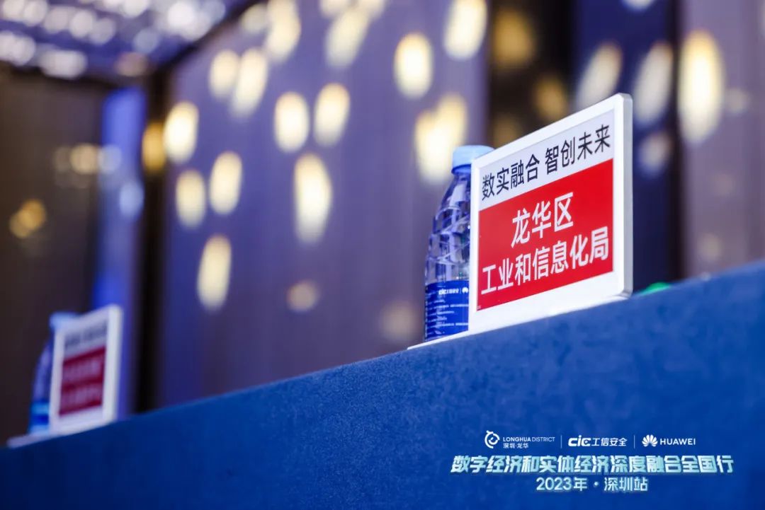 智能電子桌牌 智能電子桌牌